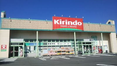 キリン堂 郡山筒井店