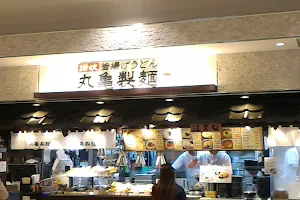 Marugame Seimen - E’site Takasaki image