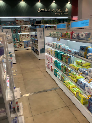 صيدلية الدواء 781 