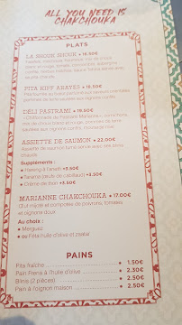 Restaurant israélien Chez Marianne à Paris - menu / carte