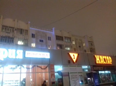 Photos of ТД ЛУКМАН