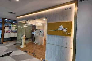 Multiflora TCM Spa - Bukit Panjang Plaza image