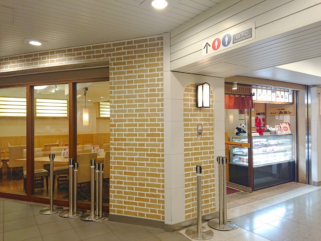 あんみつ みはし アトレ上野店 市内で台東区