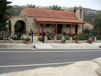 Photos of &Alpha;&gamma;&iota;&omicron;&sigmaf; &Mu;&eta;&nu;ά&sigmaf;