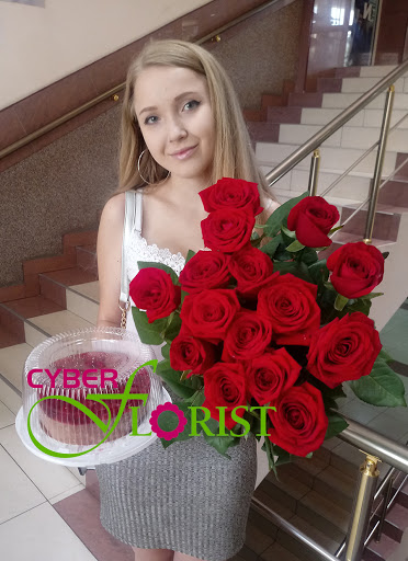 Florist «Cyber-Florist.com», reviews and photos, 4262 Entre Ct k, Chantilly, VA 20151, USA