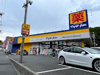 ドラッグストア マツモトキヨシ 戸塚町店