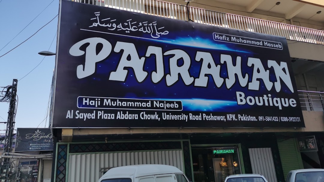Pairahan Boutique