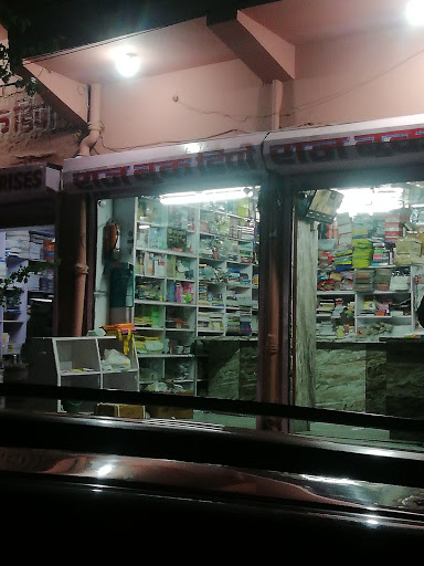 Raj Book Depot