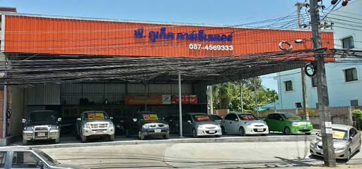 P.Phuket Car Center พี.ภูเก็ต คาร์เซ็นเตอร์