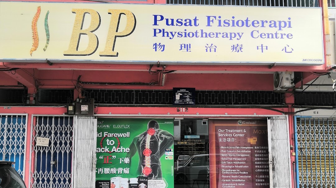 BP Physiotheraphy Centre