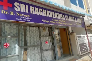 Sri Raghavendra Clinic image