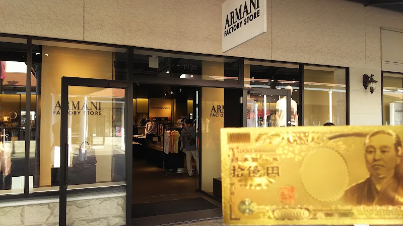 アルマーニファクトリーストア神戸三田店