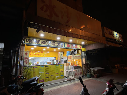 雞將雞排-觀音成功店（冰沙、剉冰） 的照片