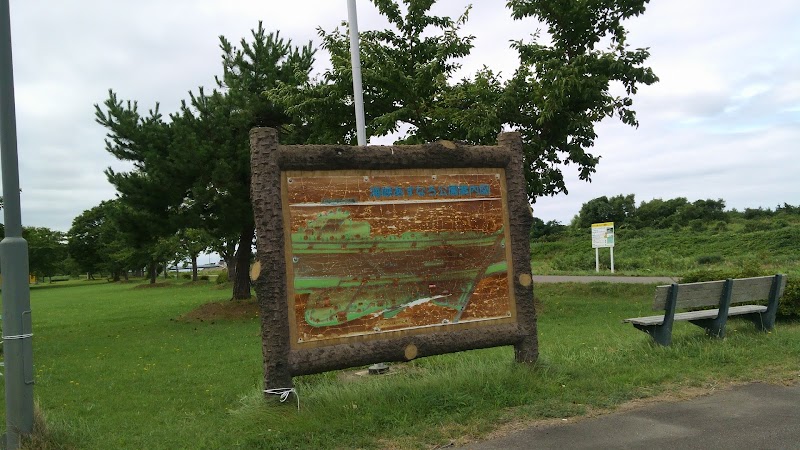 海峡あすなろ公園