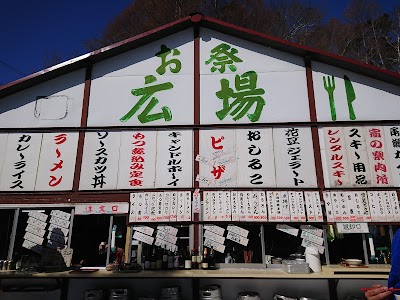 お祭広場