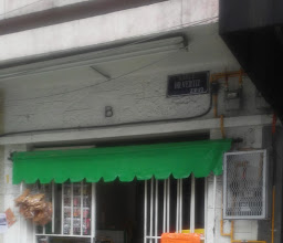 TACOS DE CARNITAS VELAZQUEZ photo