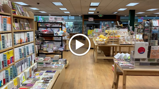 Book Store «Kinokuniya San Francisco», reviews and photos, 1581 Webster St, San Francisco, CA 94115, USA