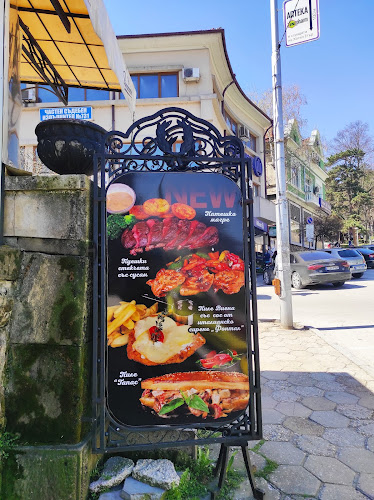 Бианко - Бар