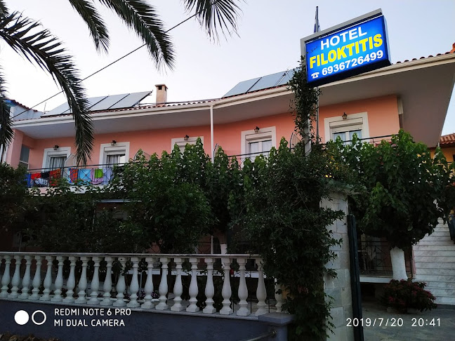 Hotel Filoktitis - Ξενοδοχείο