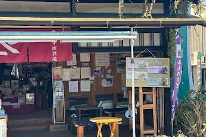 Cafe Miwaza image