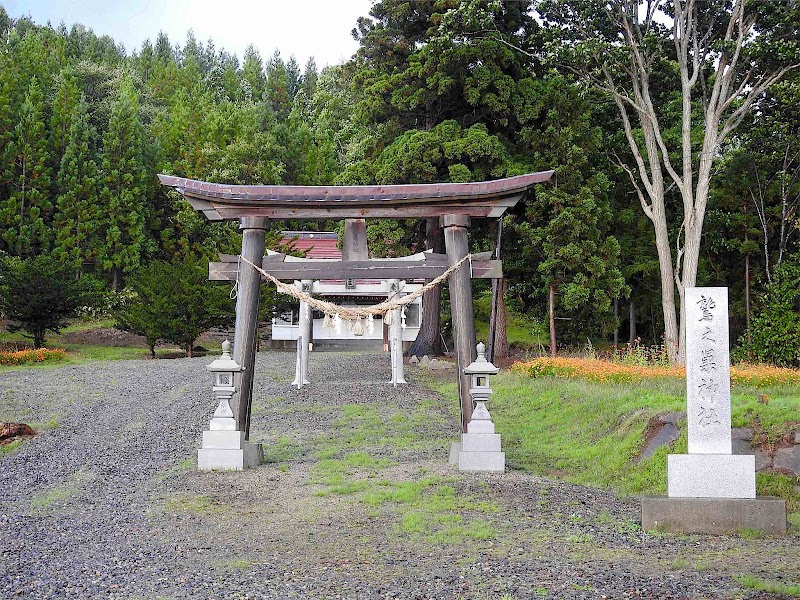 鷲ノ巣神社