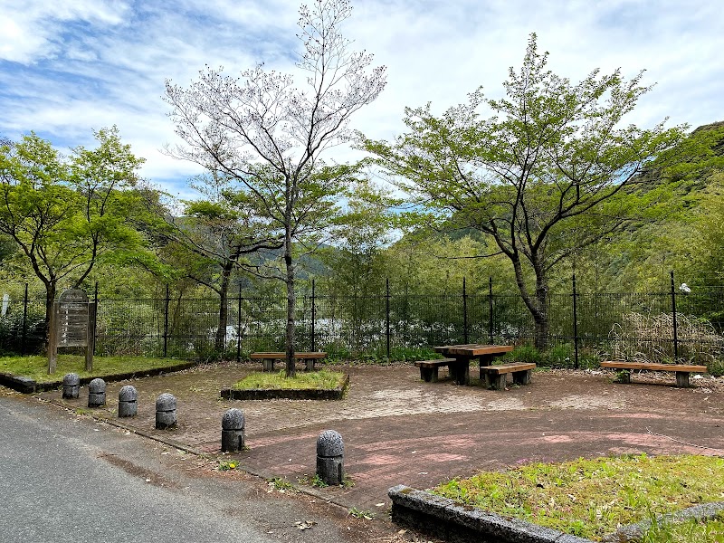 石釜公園