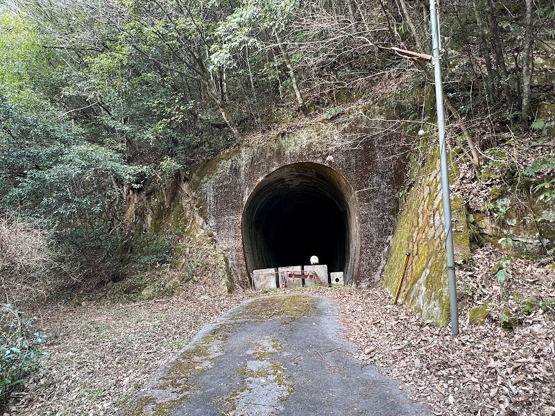 広浜鉄道跡地（今福第三トンネル）