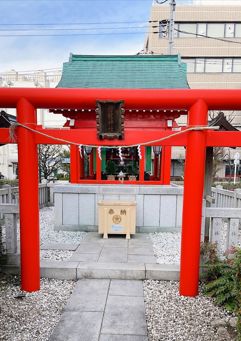 白龍神社