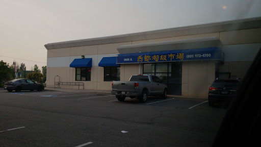 Supermarket «Tay Do Supermarket», reviews and photos, 3825 S Redwood Rd, West Valley City, UT 84119, USA