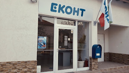 Econt Express office Mladost Svilengrad