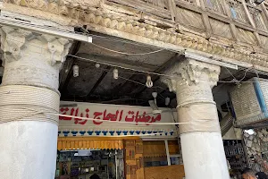Hassan Ajami cafe image