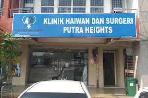 Putra Heights Veterinary Clinic and Surgery image