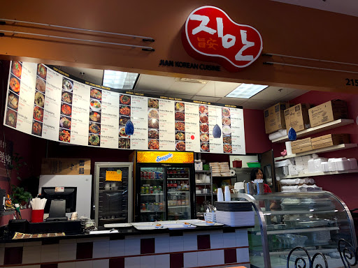 Korean Grocery Store «H Mart», reviews and photos, 7050 Terminal Square, Upper Darby, PA 19082, USA