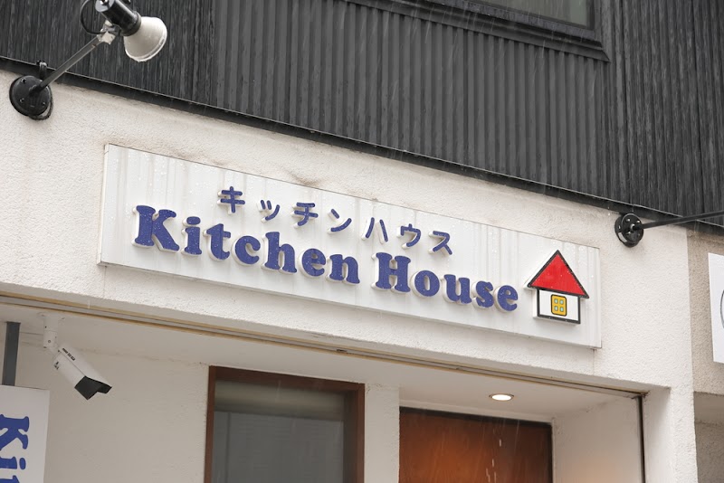 Kitchen House（キッチンハウス）
