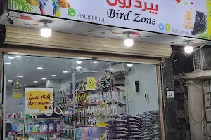 Bird Zone image