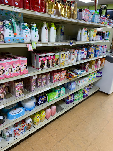 Grocery Store «Nippon Daido», reviews and photos, 11146 Westheimer Rd, Houston, TX 77042, USA