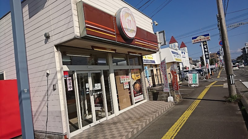 ほっともっと 矢の先店