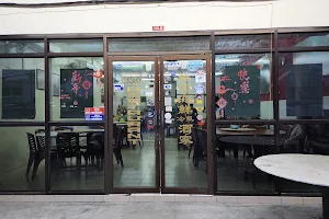 Mersing Seafood Restaurant image