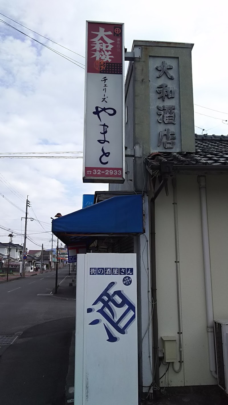 大和酒店