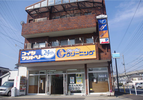 クリニングクレル 小田井店(コインランドリ併設)