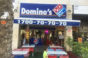 Domino's Pizza - Ashdod image