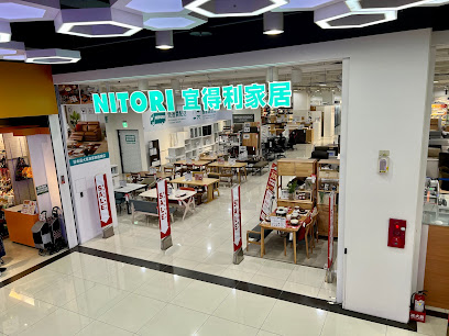 NITORI Taoyuan JC Park Store