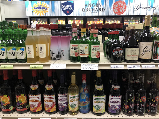 Liquor Store «METRO WINE & LIQUORS», reviews and photos, 89 NJ-17, East Rutherford, NJ 07073, USA