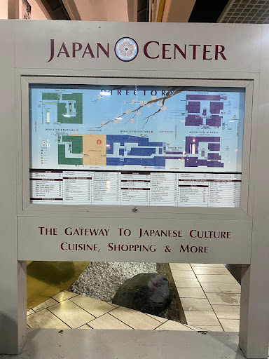 Toy Store «Japan Town Collectibles», reviews and photos, 1581 Webster St #190, San Francisco, CA 94115, USA