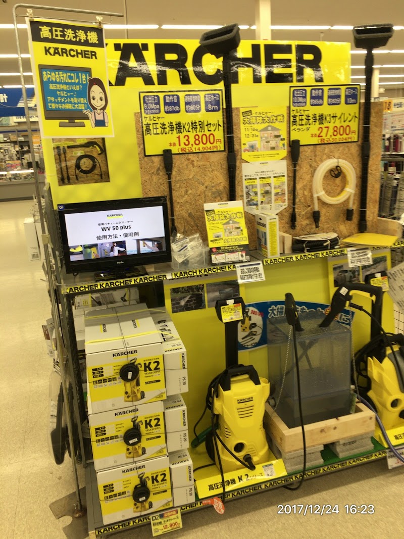 ケーヨーデイツー 扶桑店 愛知県扶桑町南山名 ホームセンター ホームセンター グルコミ