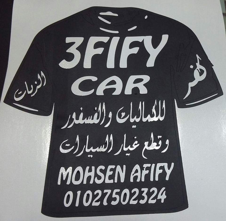 3fify car