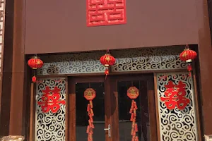 CC Chinese Restaurant 喜喜中式餐厅 image