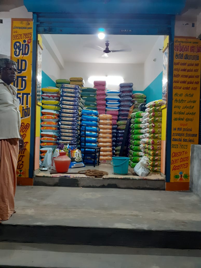 Om Muruga Traders