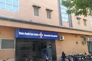 Bhutra health care Center image