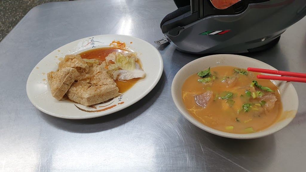 深坑臭豆腐 的照片